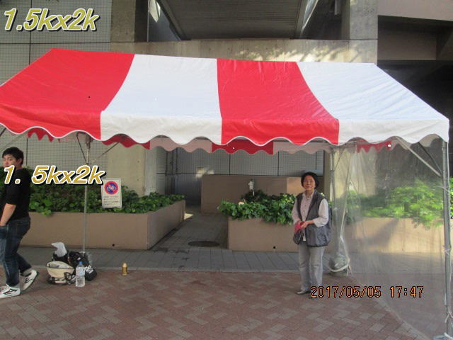 イベントテントレンタル
