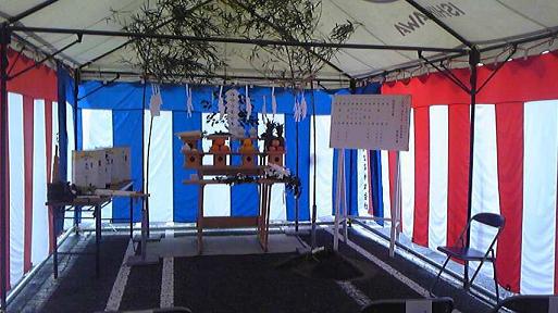 地鎮祭ﾃﾝﾄ内部