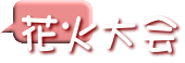 _˂݂̑eg̎ȂА݉c`P