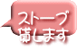 神戸の貸しテントの事ならﾀｲｾｰ社設営～撤去無料