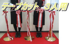 イベントテント