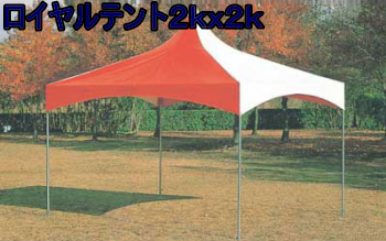 イベントテント 神戸のレンタル専門店ﾀｲｾｰ社