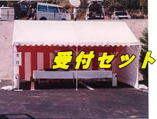 イベントテントレンタル