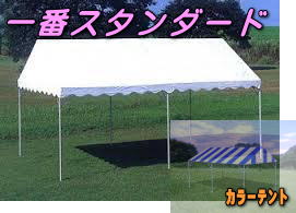 神戸の貸しテントの事ならﾀｲｾｰ社設営～撤去無料