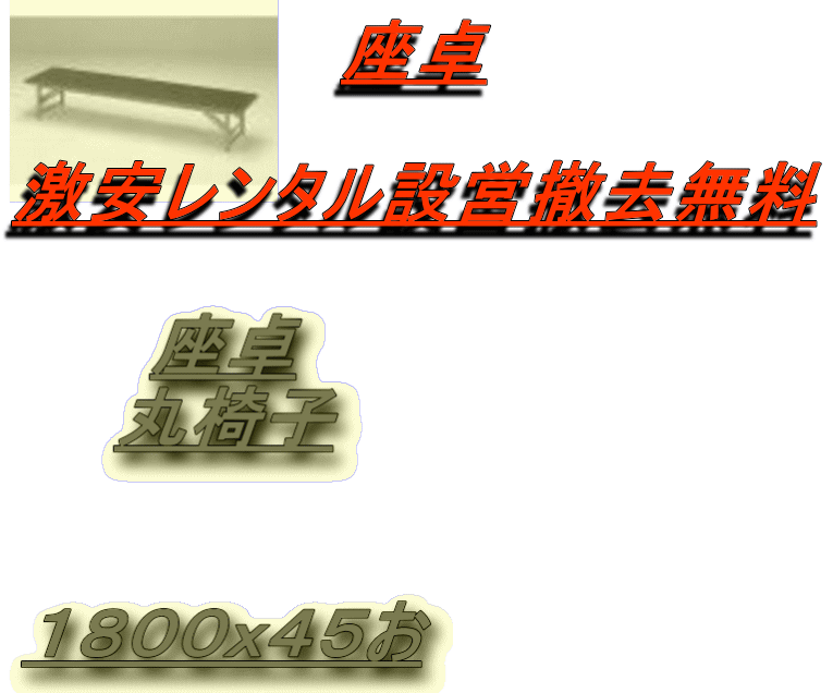 イベントテントレンタル専門店ﾀｲｾｰ社